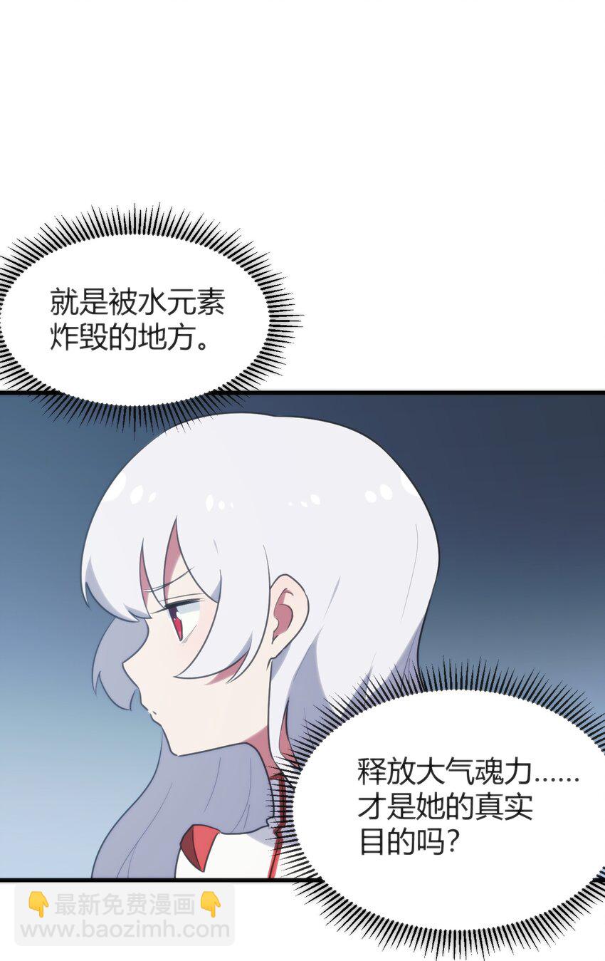 236 让我们呆上五年！(1/2)-第236话