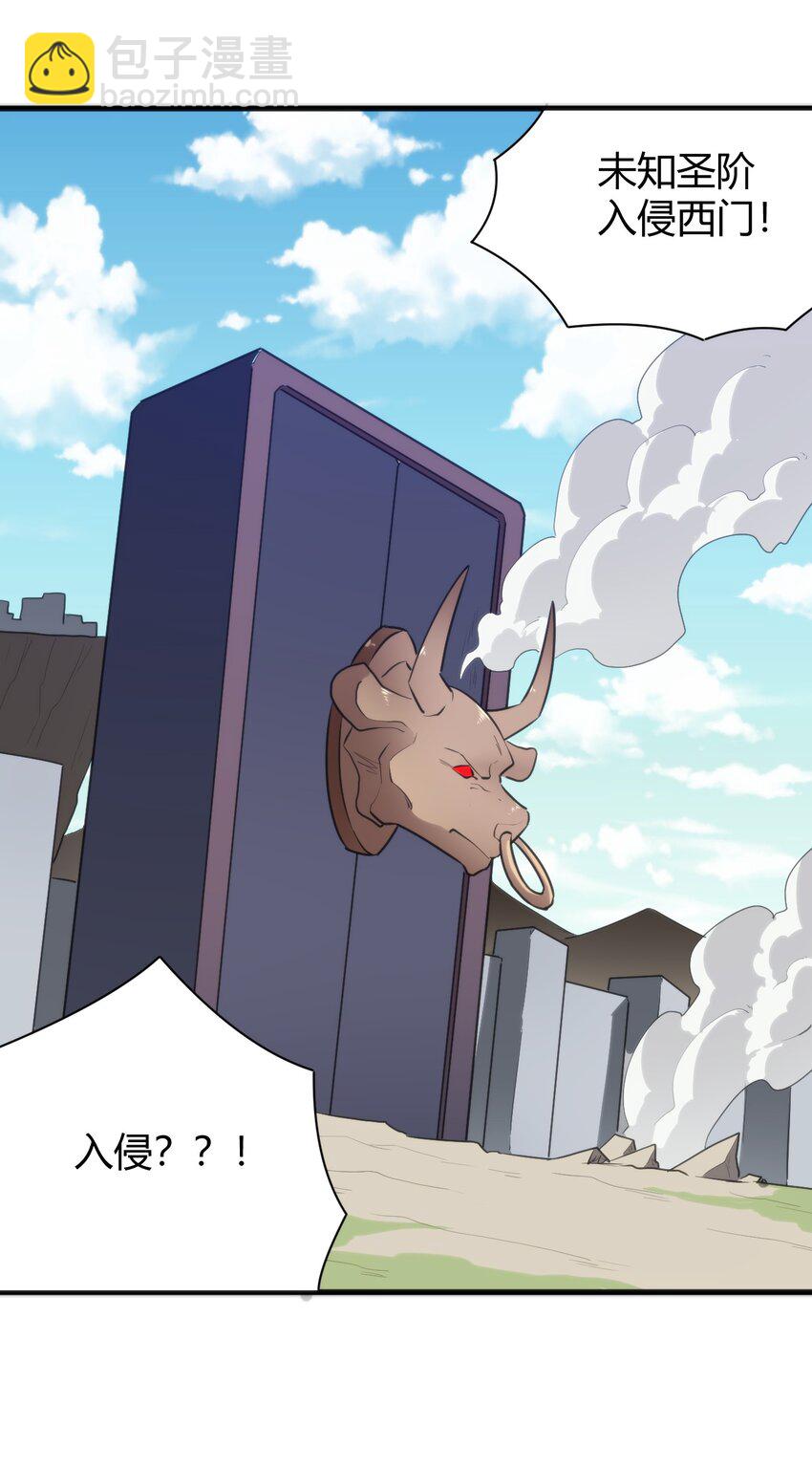 236 让我们呆上五年！(1/2)-第236话