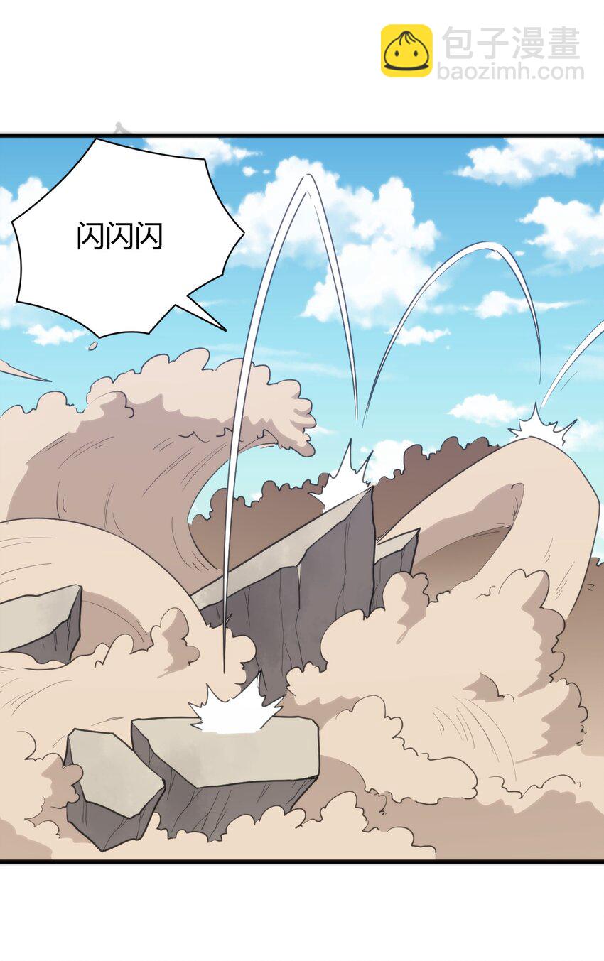 236 让我们呆上五年！(1/2)-第236话
