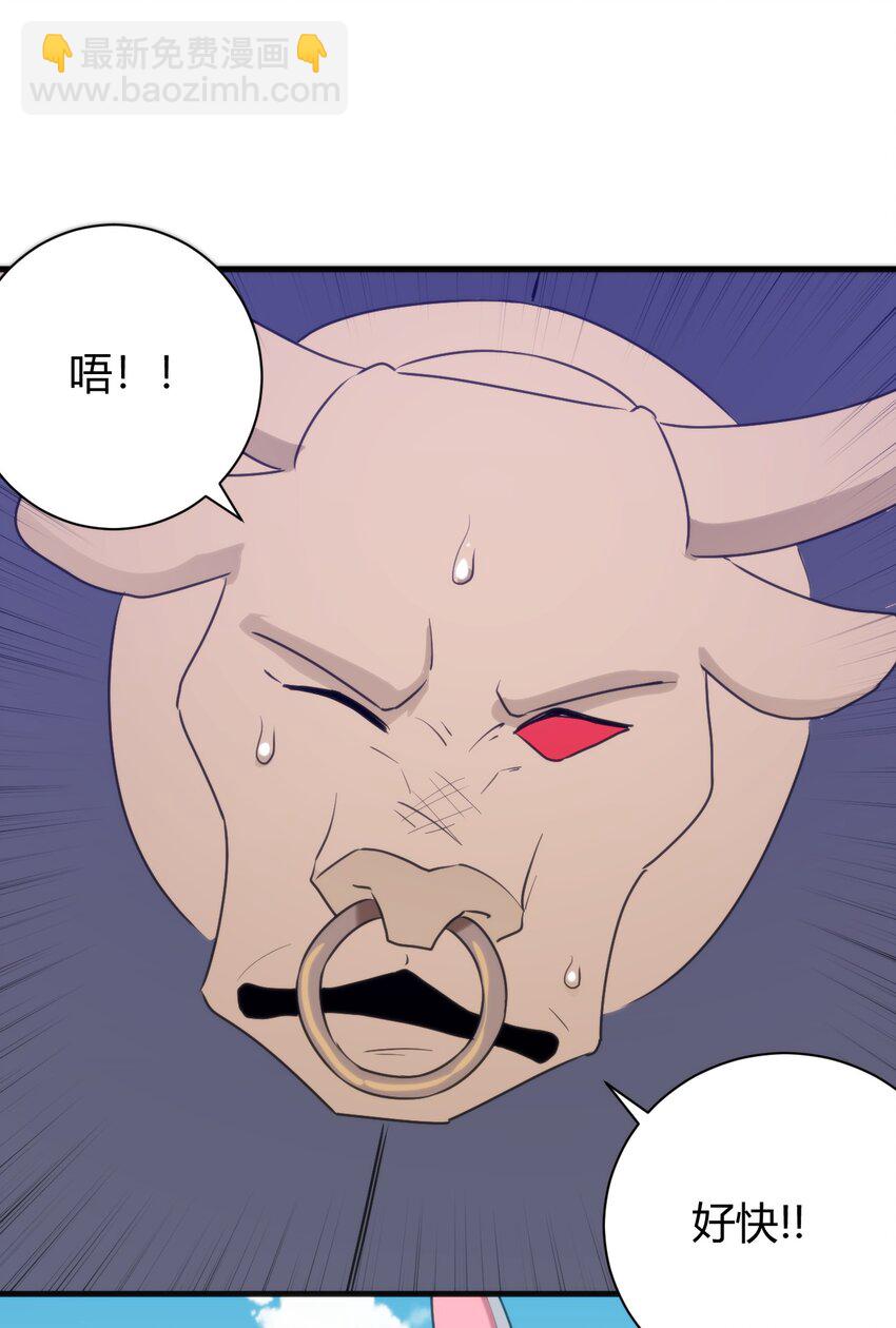 236 让我们呆上五年！(1/2)-第236话