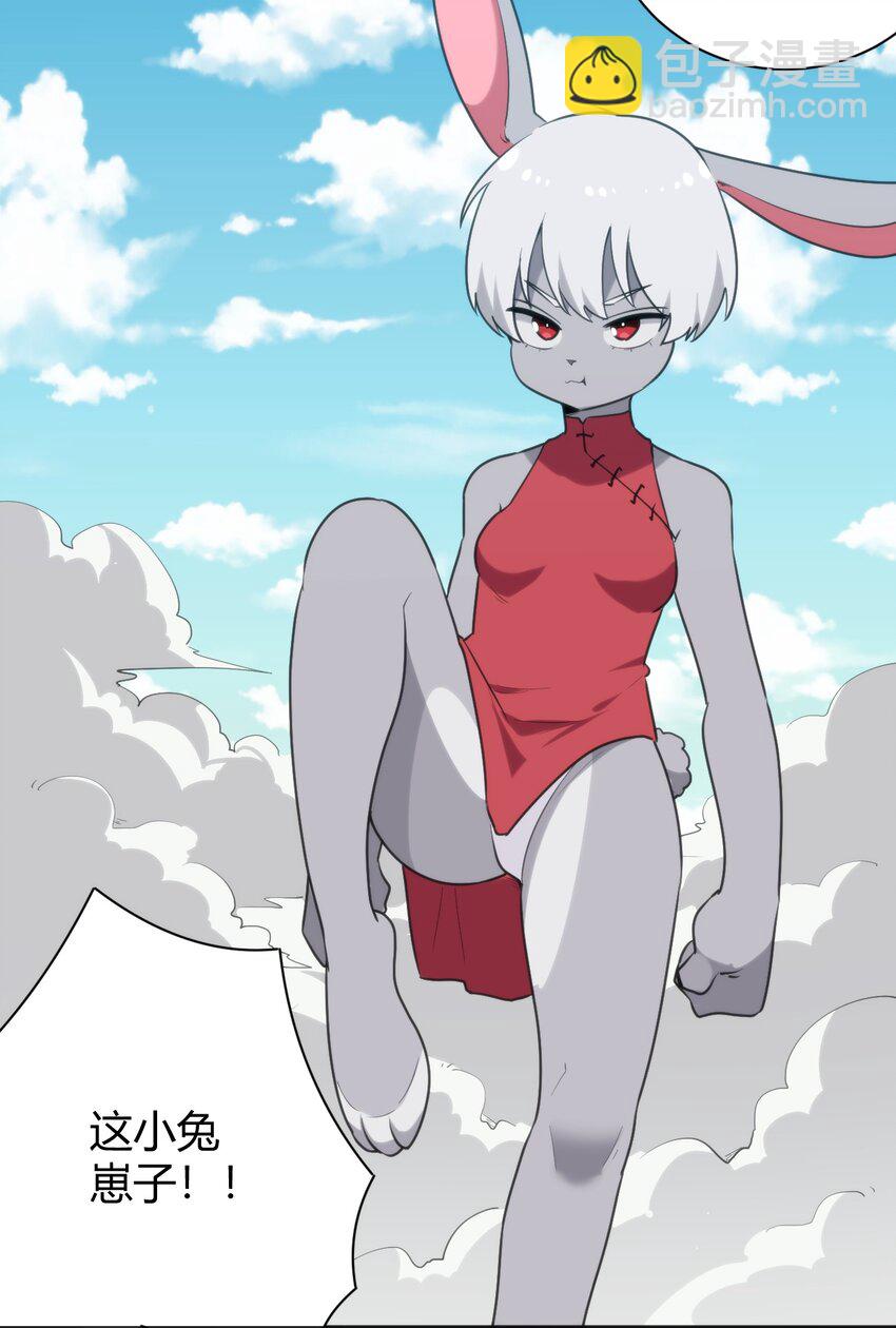 236 让我们呆上五年！(1/2)-第236话