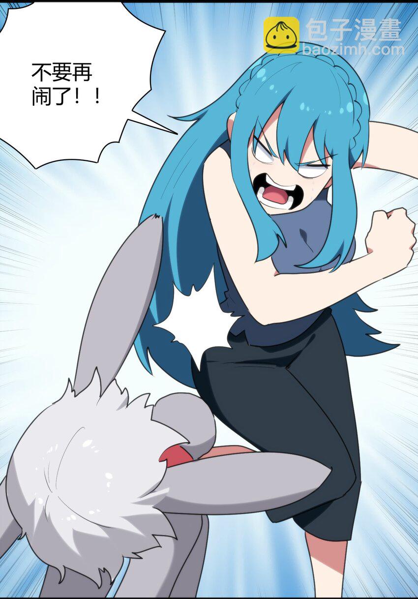 236 让我们呆上五年！(1/2)-第236话