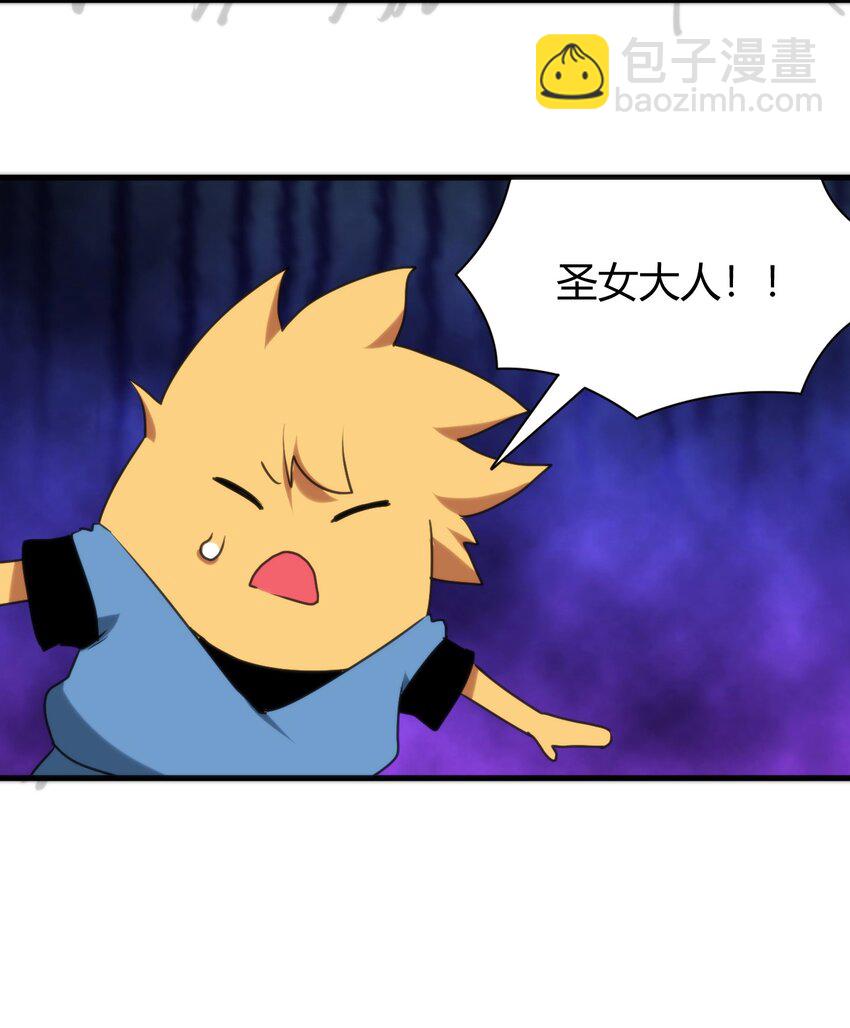 236 让我们呆上五年！(1/2)-第236话