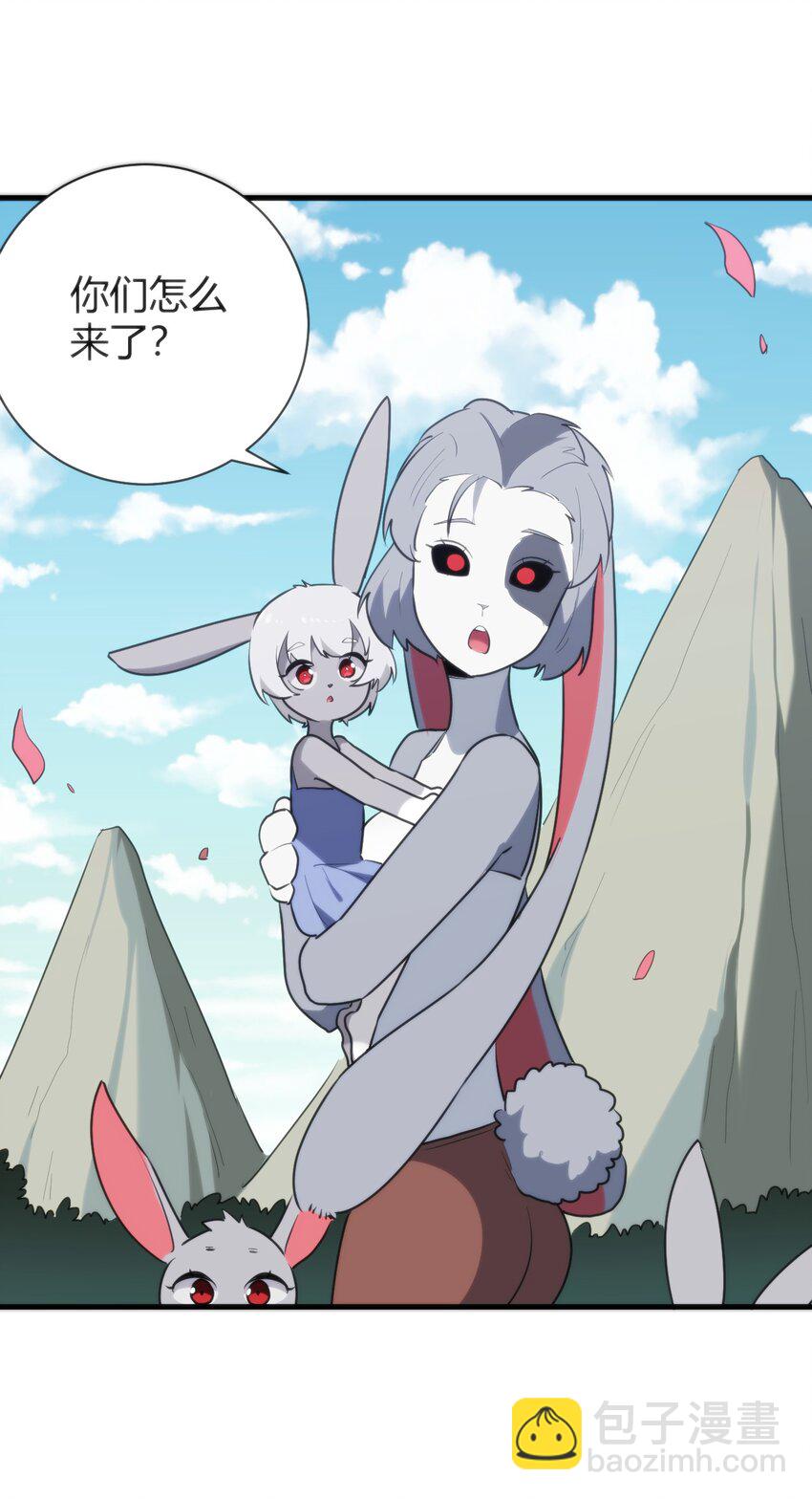 236 让我们呆上五年！(1/2)-第236话
