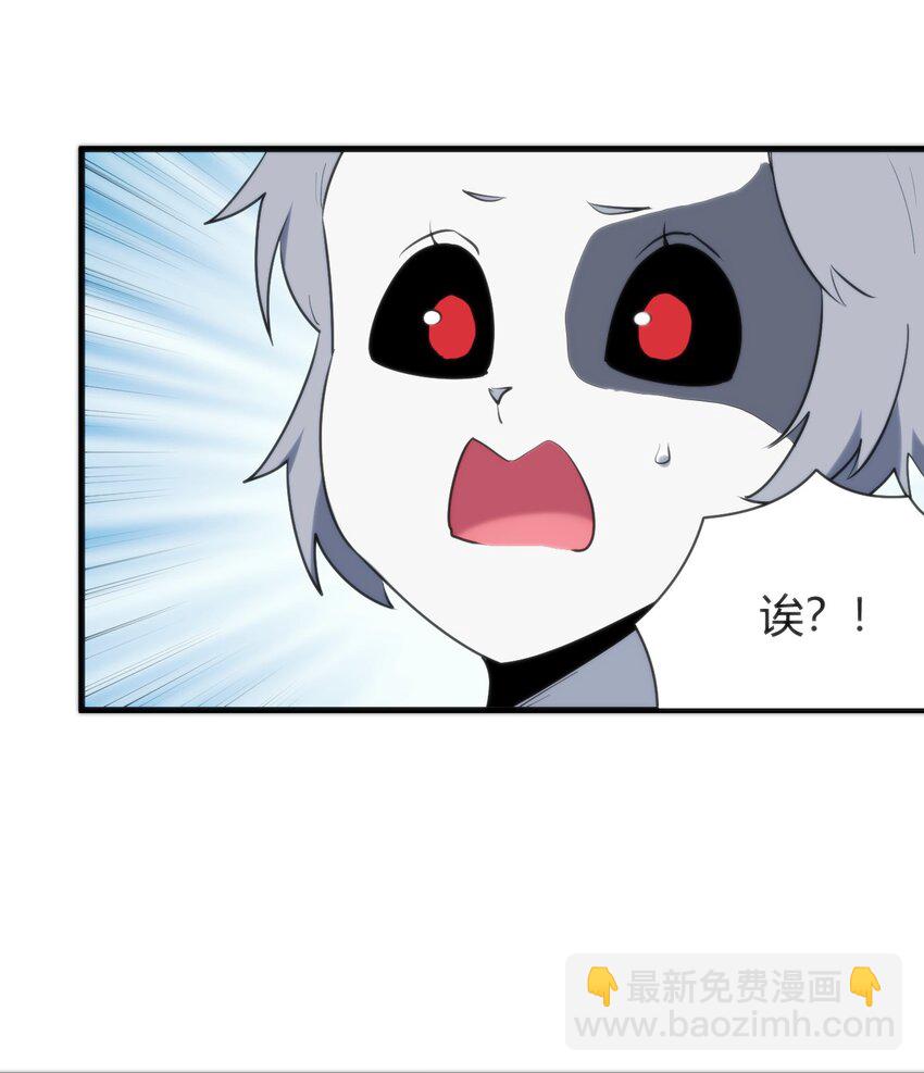 236 让我们呆上五年！(1/2)-第236话