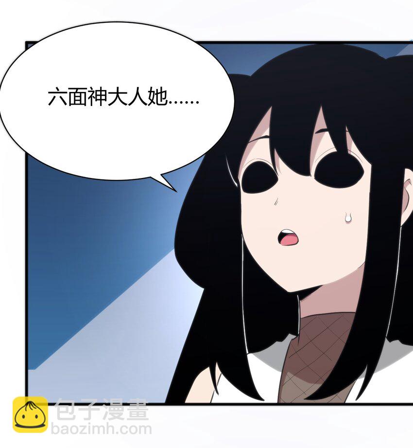 238 测试-第238话
