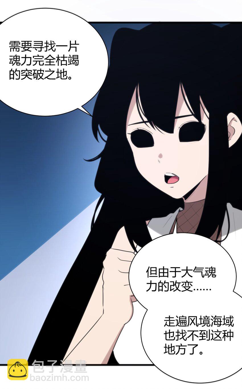 238 测试-第238话