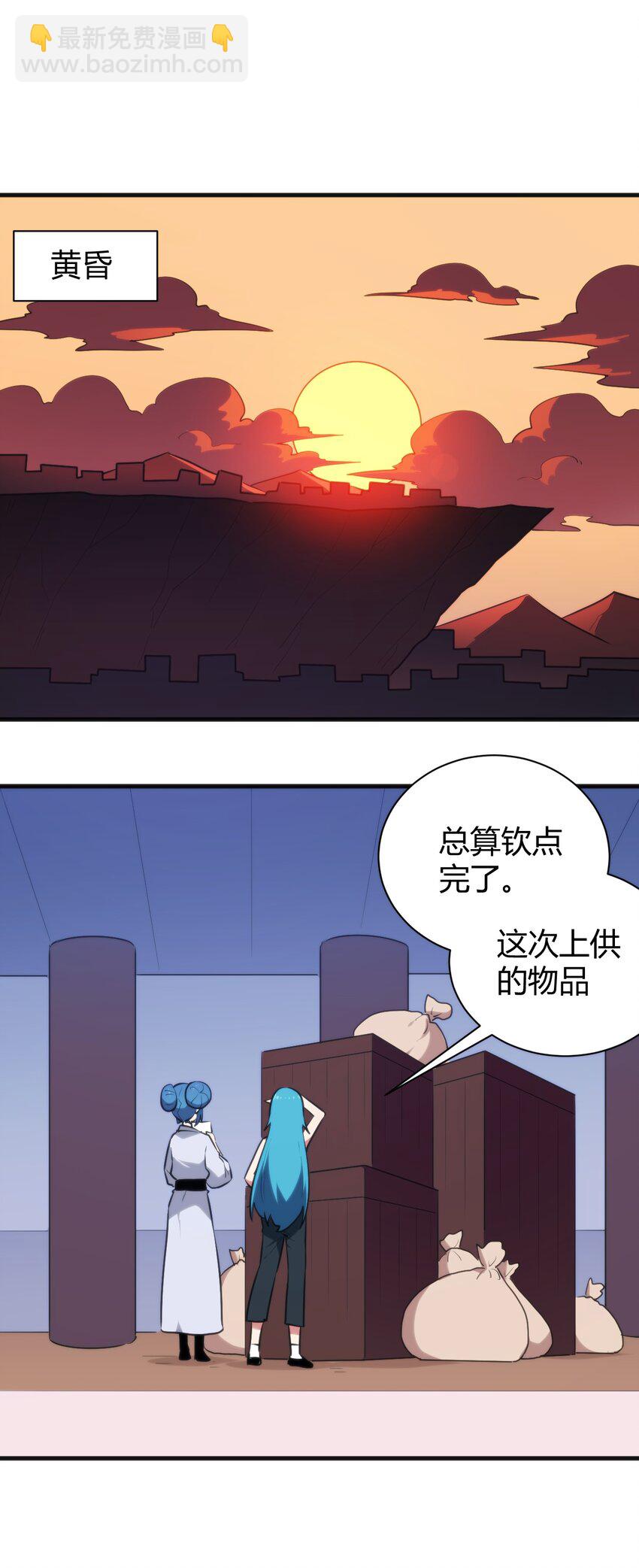 238 测试-第238话