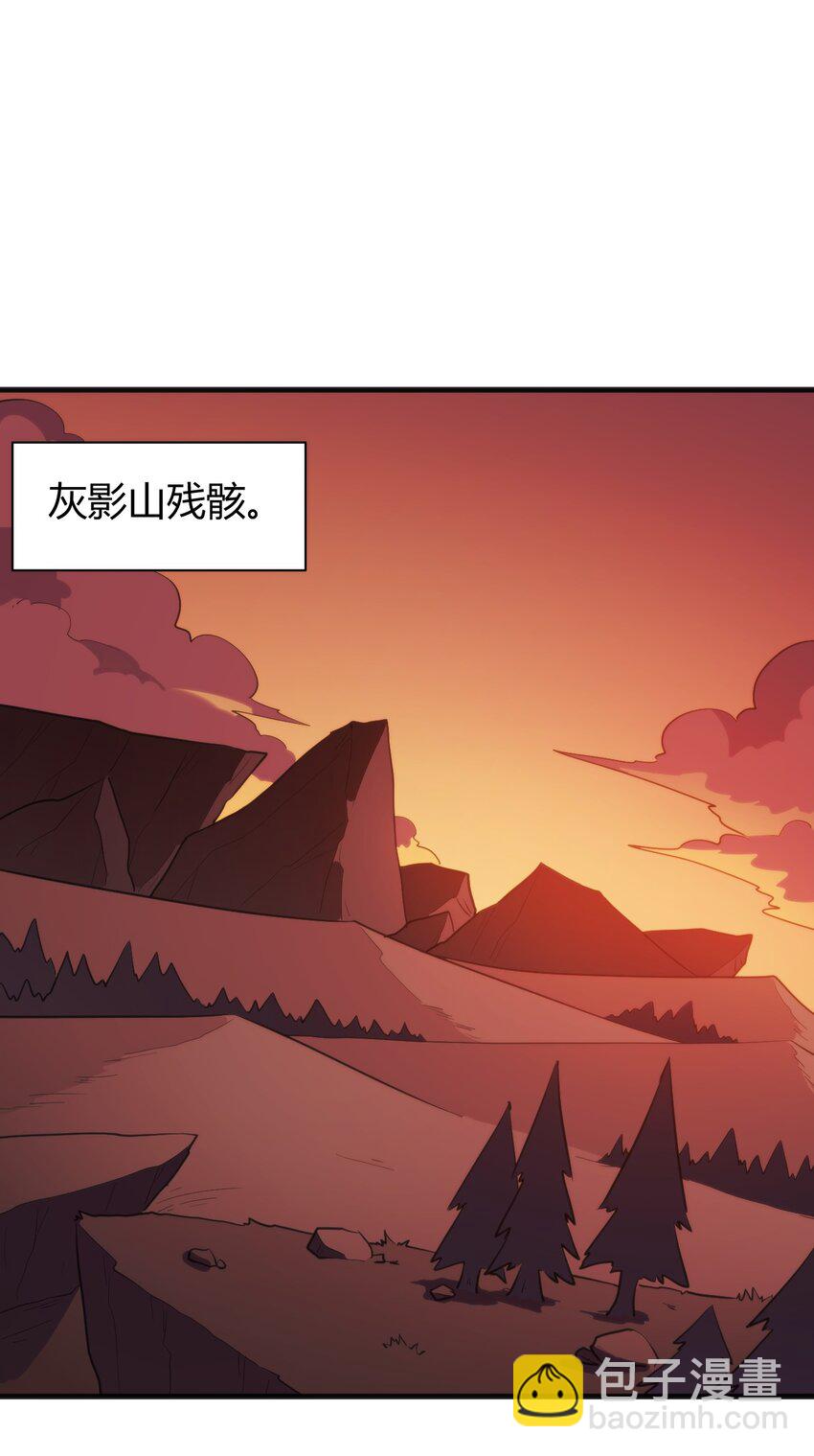 238 测试-第238话