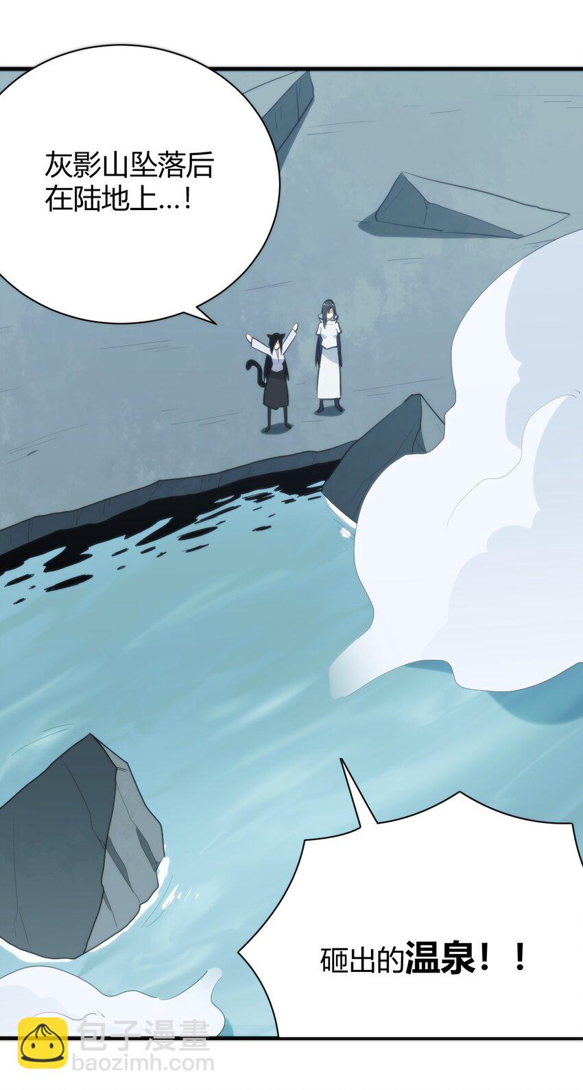 238 测试-第238话