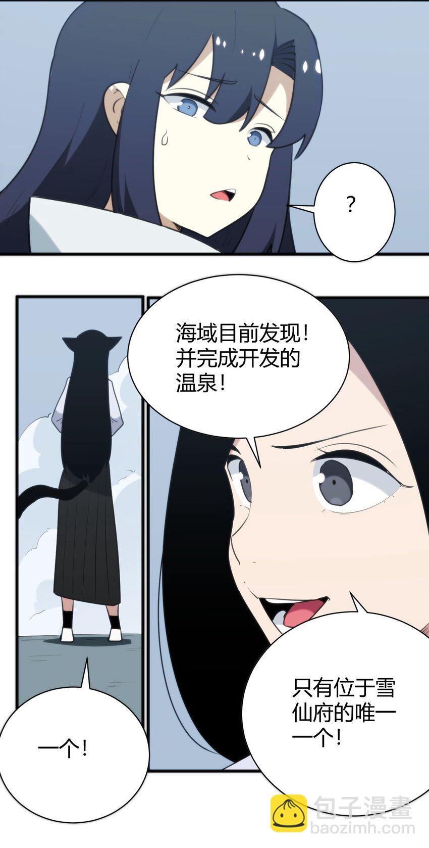 238 测试-第238话