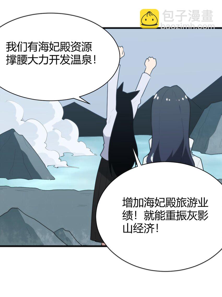 238 测试-第238话