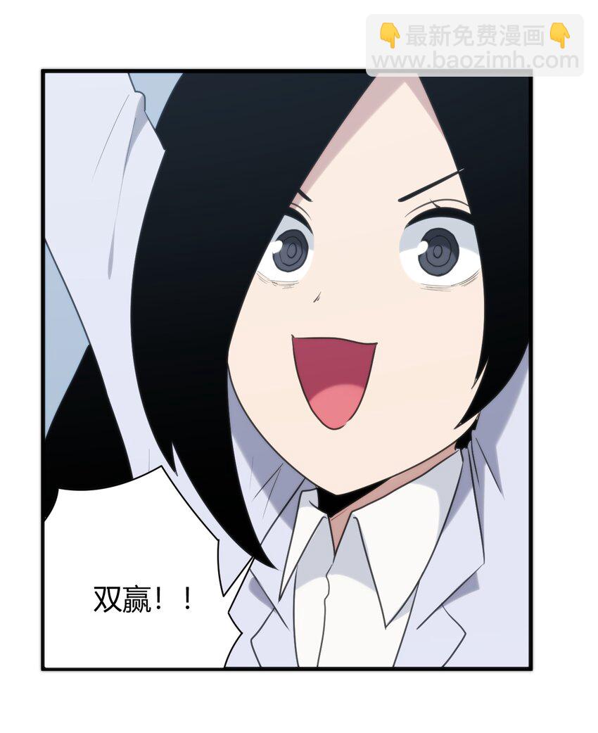 238 测试-第238话