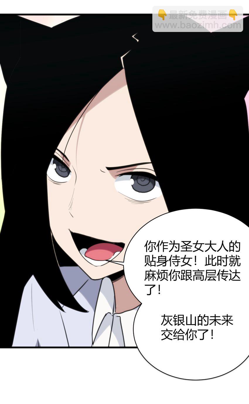 238 测试-第238话