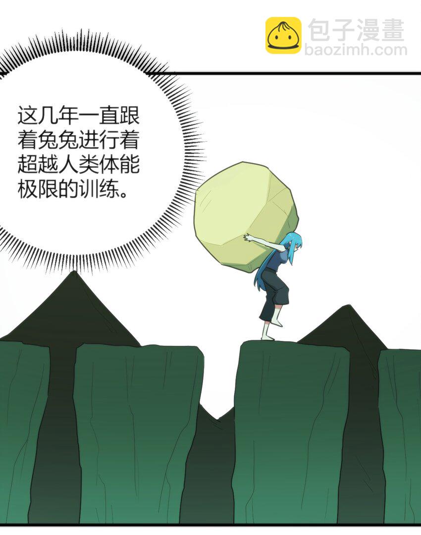238 测试-第238话