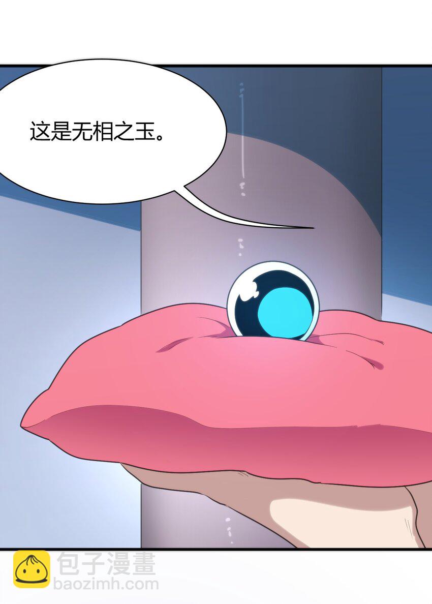 238 测试-第238话