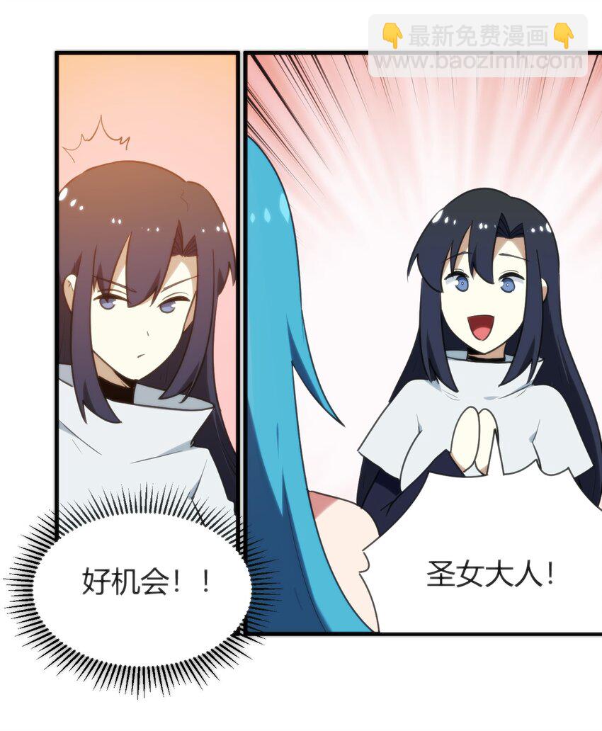 238 测试-第238话