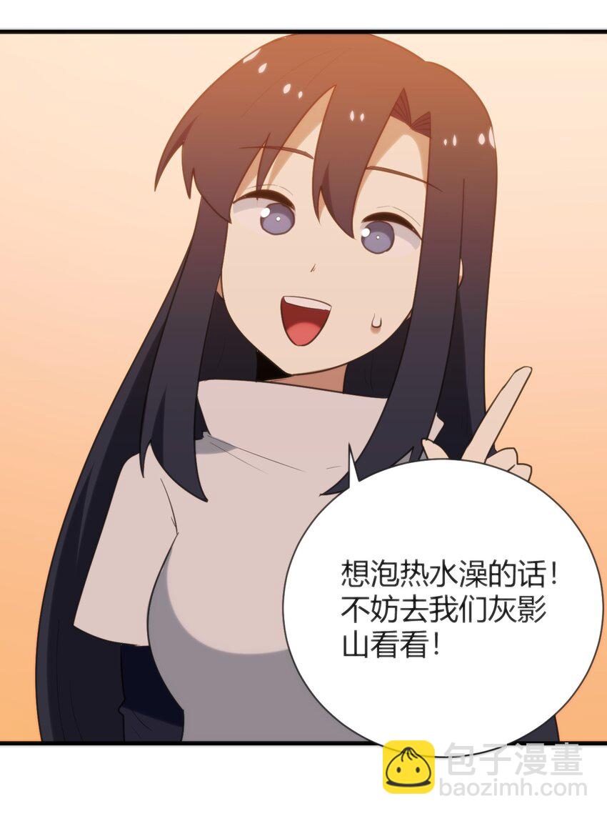 238 测试-第238话