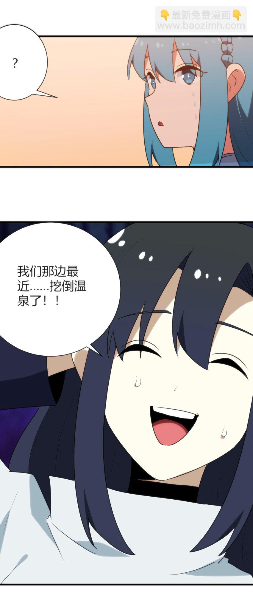 238 测试-第238话