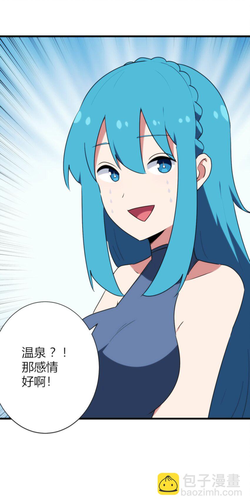 238 测试-第238话
