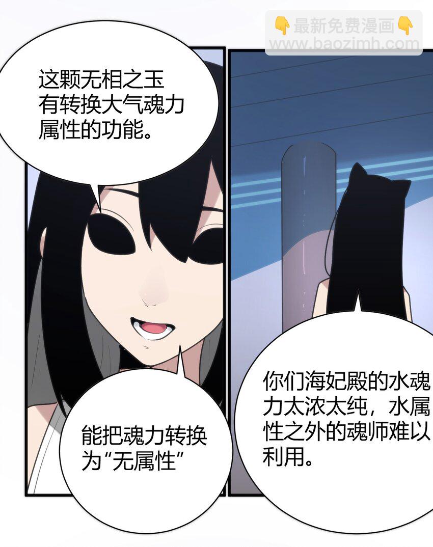 238 测试-第238话