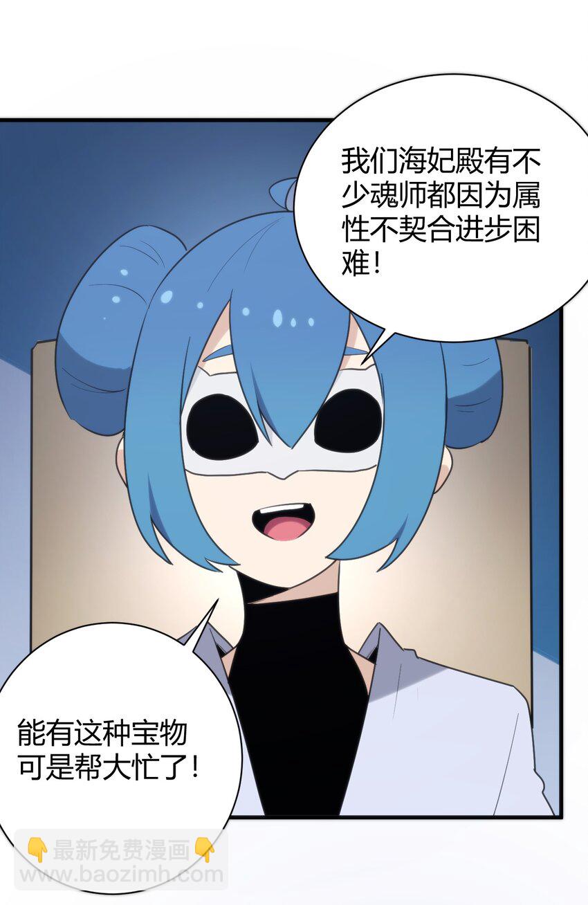 238 测试-第238话