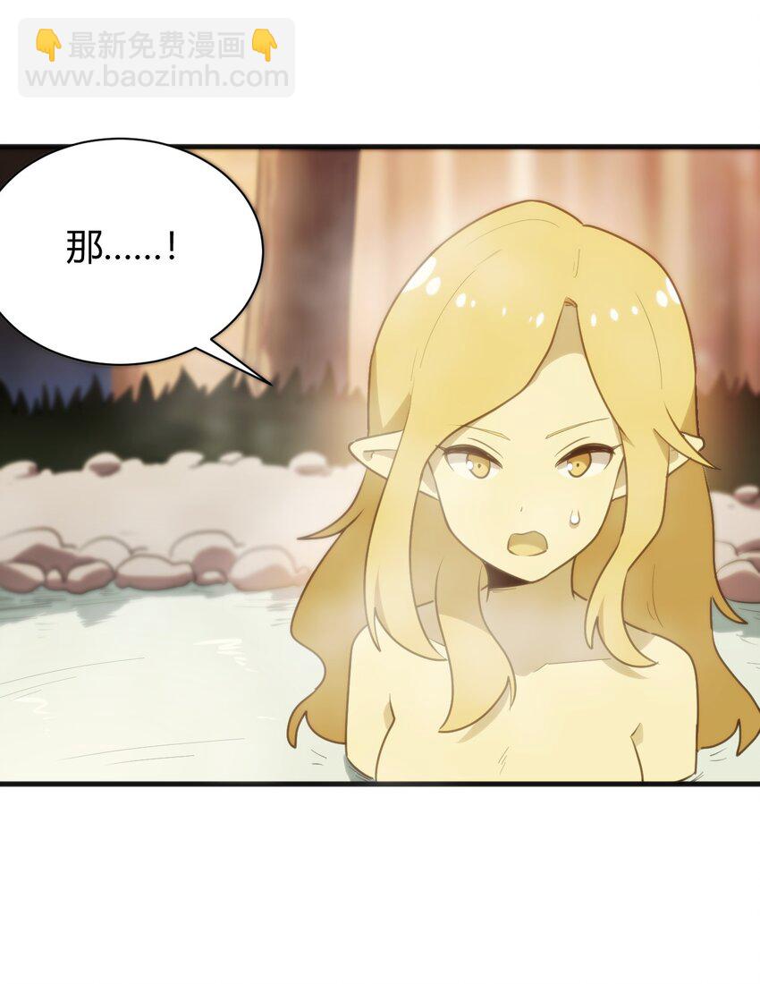 240 绝魂之物-第240话