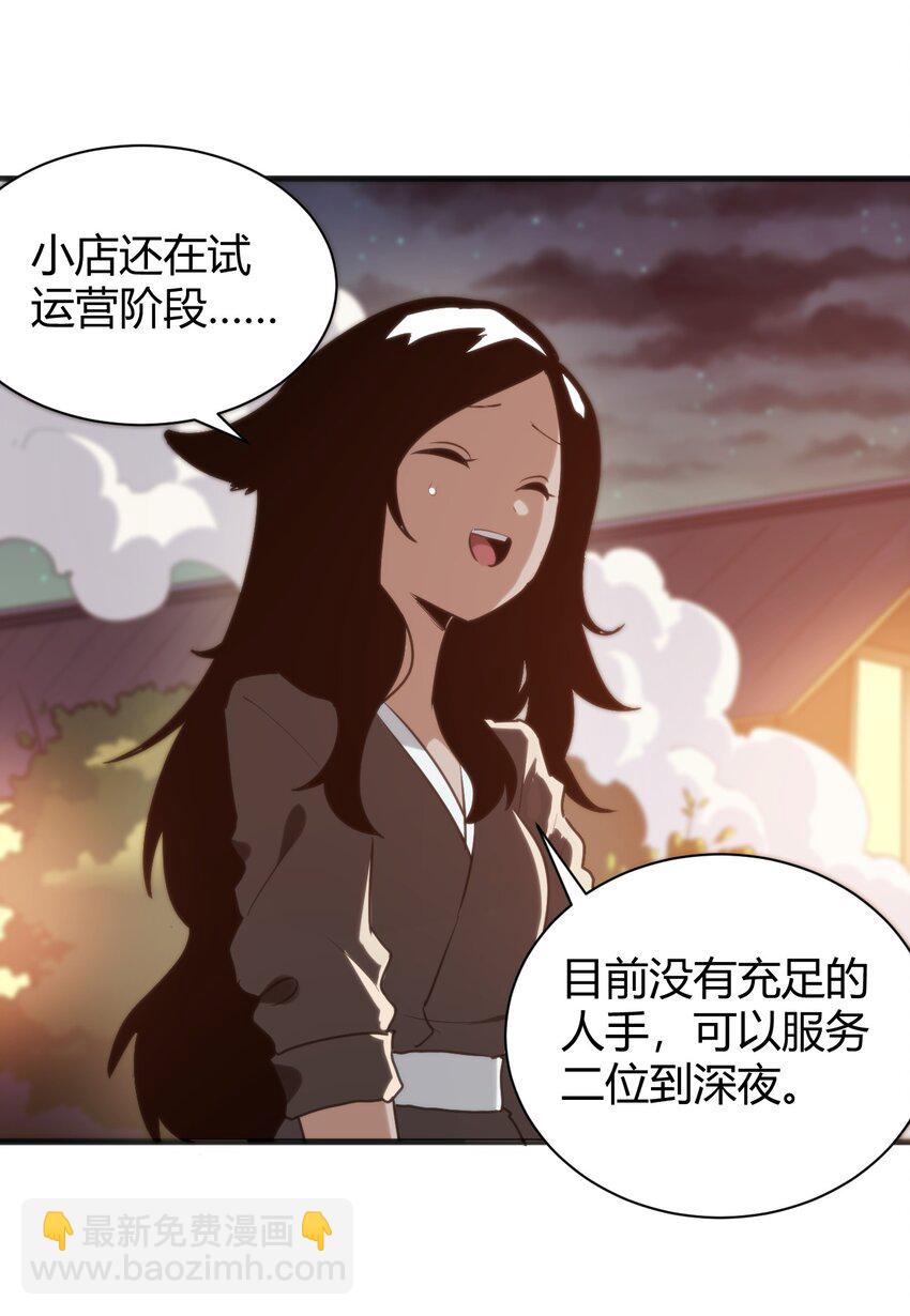 240 绝魂之物-第240话