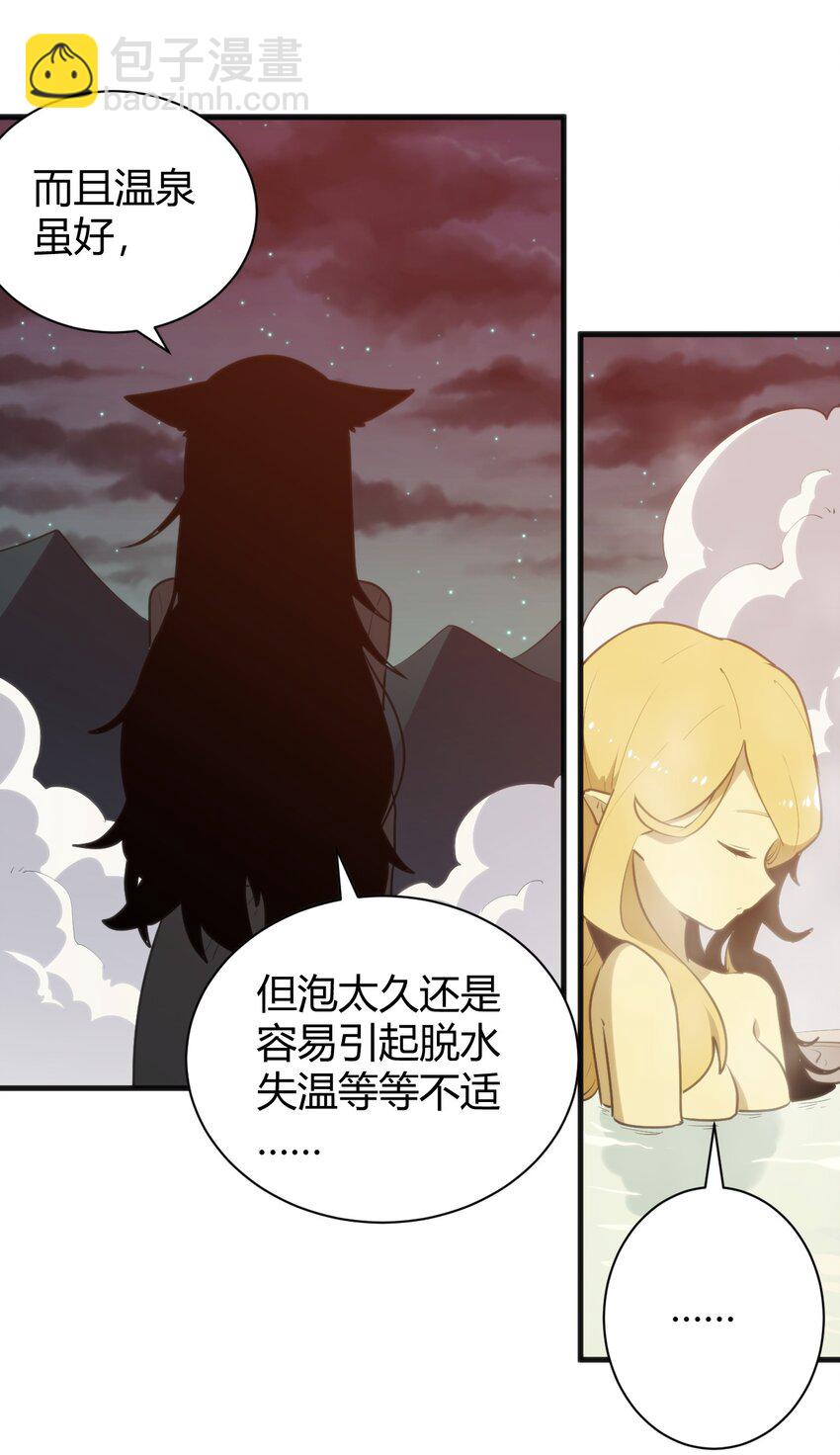 240 绝魂之物-第240话