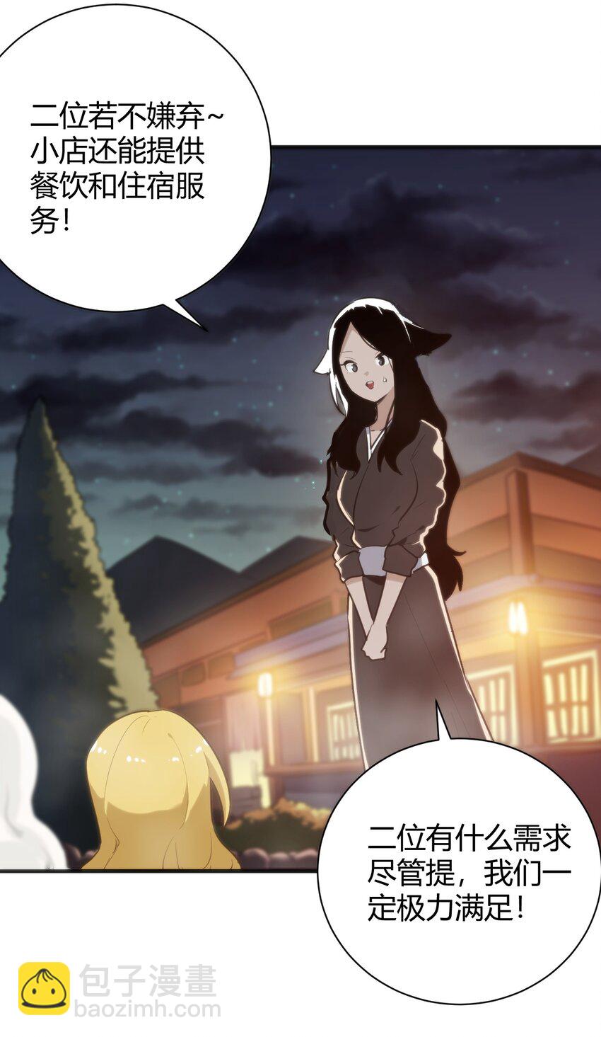240 绝魂之物-第240话