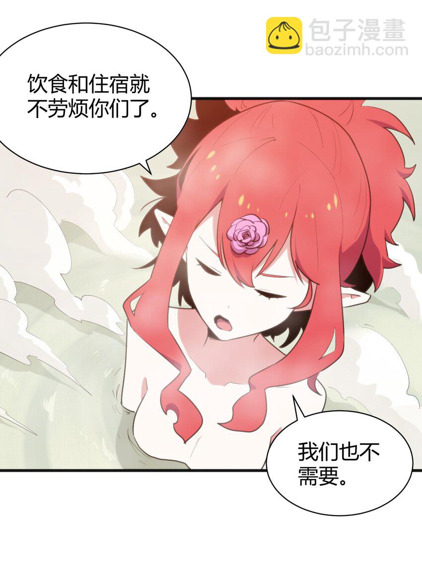 240 绝魂之物-第240话