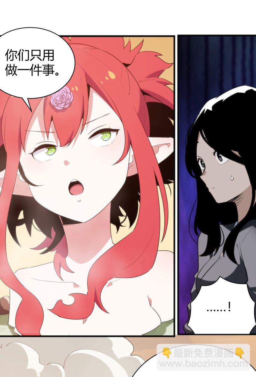 240 绝魂之物-第240话