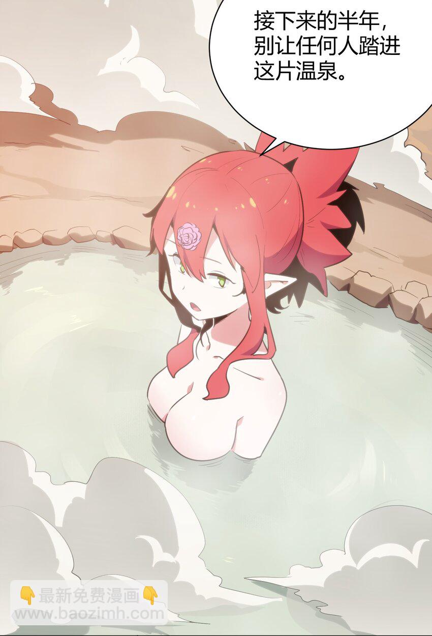 240 绝魂之物-第240话
