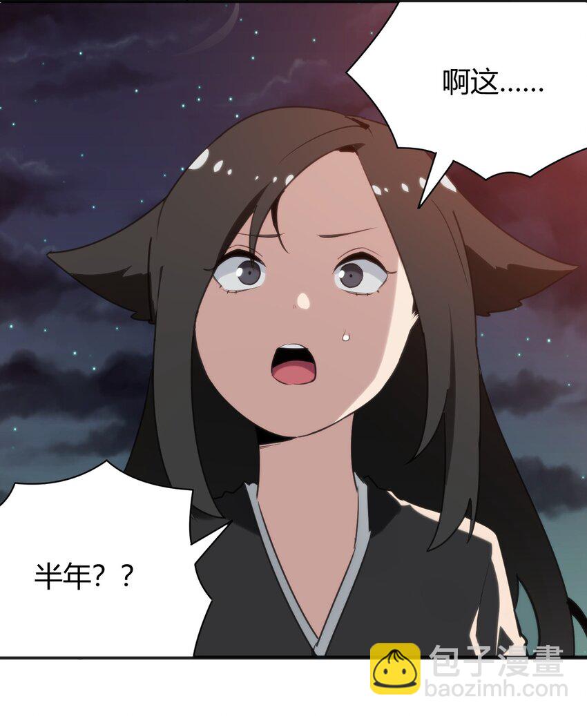 240 绝魂之物-第240话