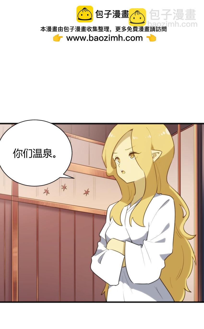 240 绝魂之物-第240话