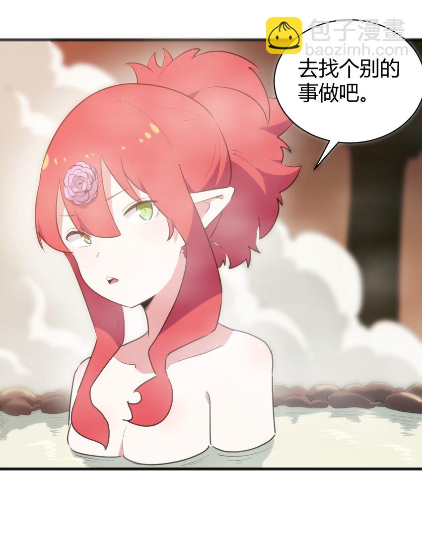 240 绝魂之物-第240话