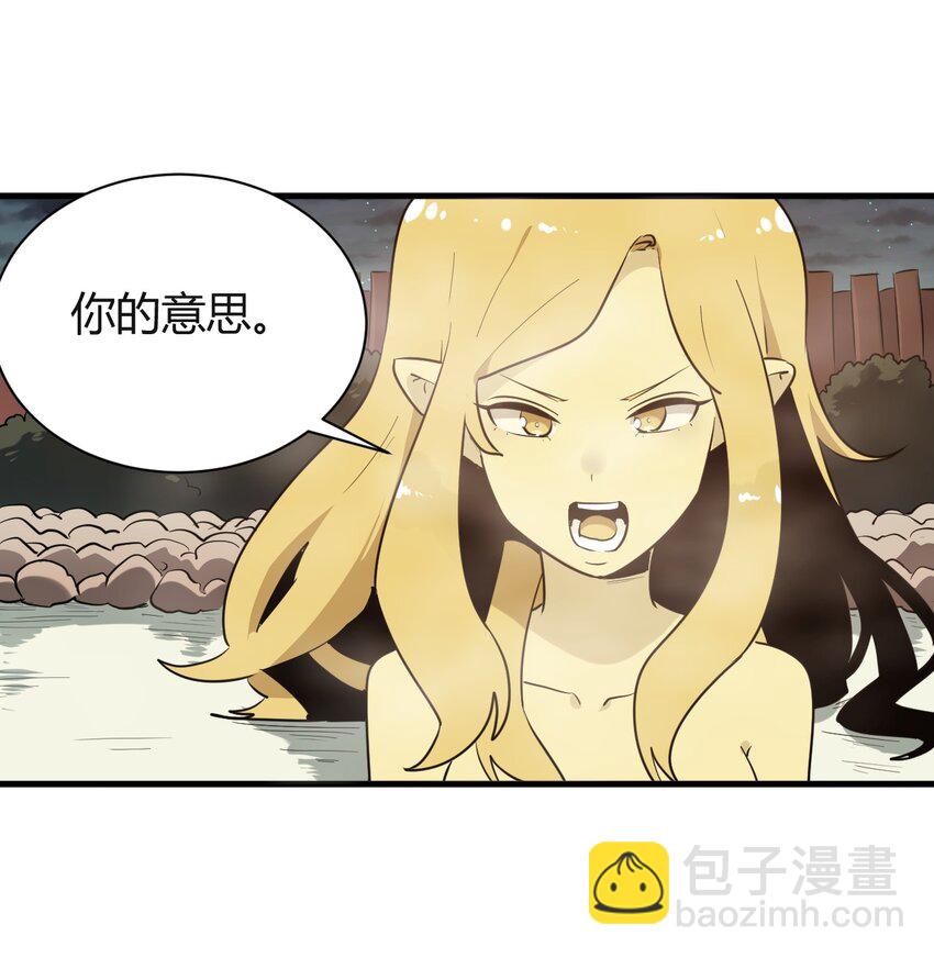 240 绝魂之物-第240话