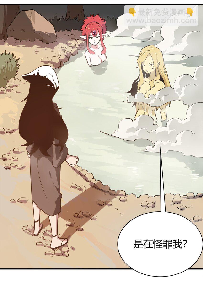 240 绝魂之物-第240话