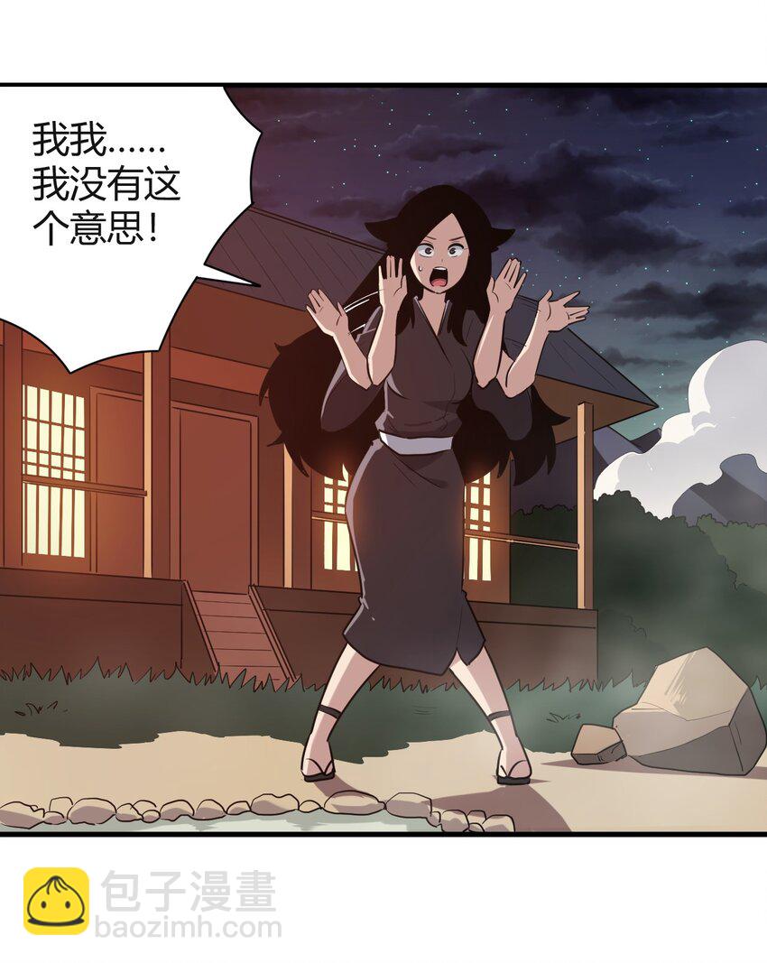 240 绝魂之物-第240话