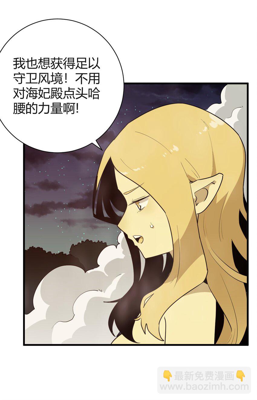 240 绝魂之物-第240话