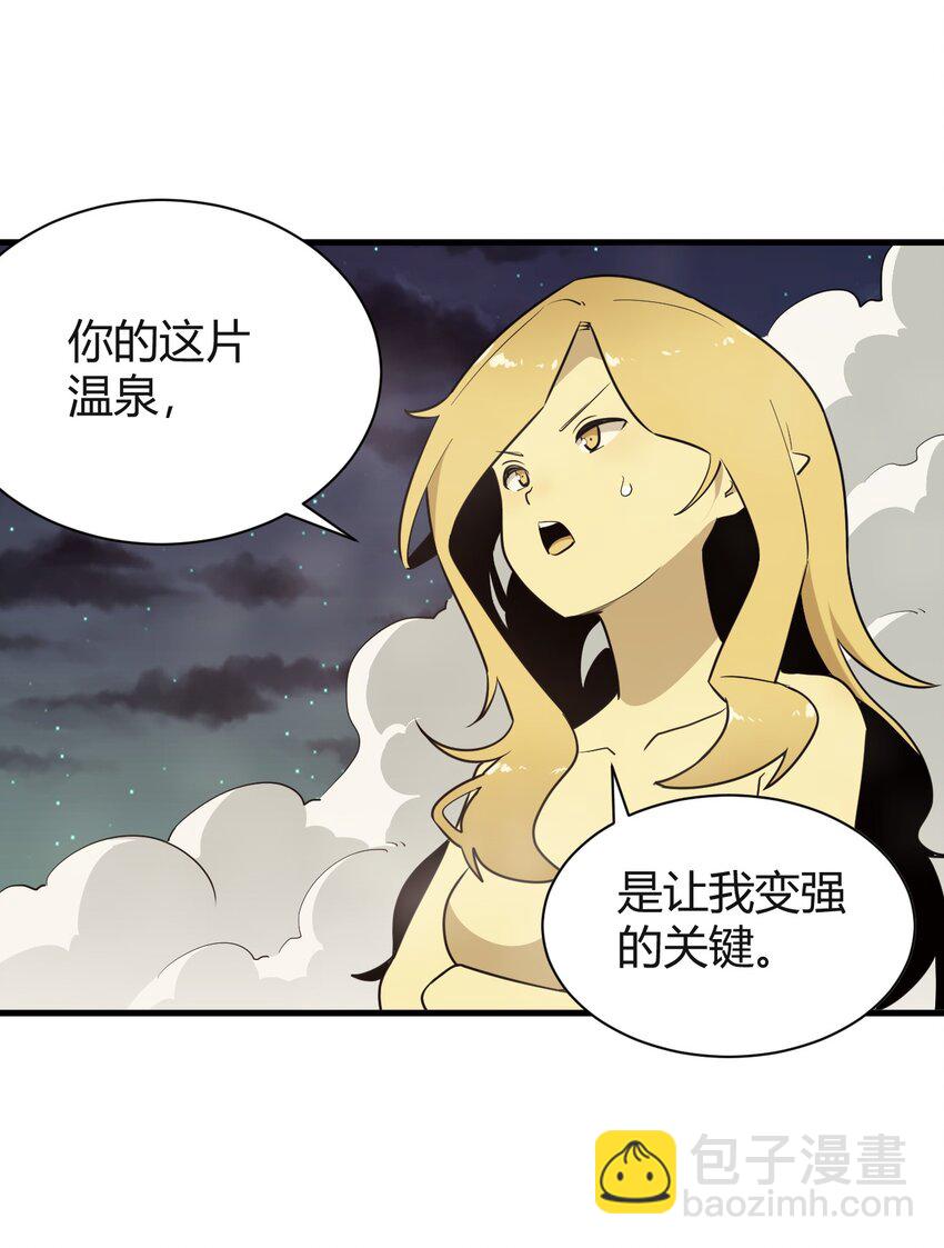 240 绝魂之物-第240话