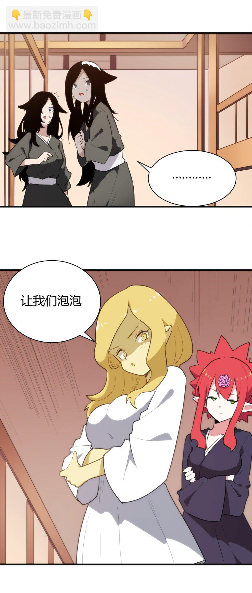 240 绝魂之物-第240话
