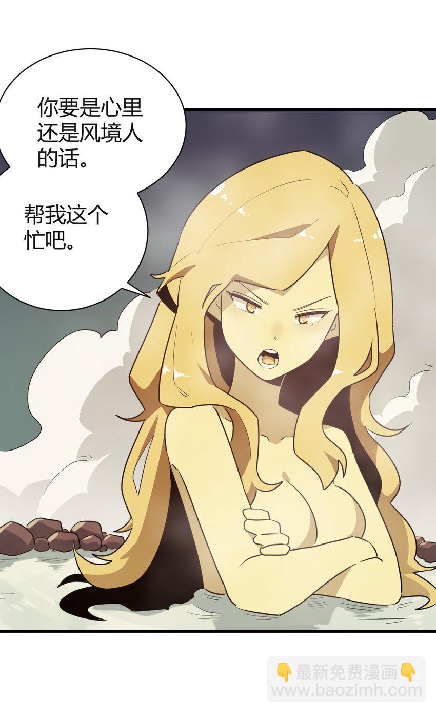 240 绝魂之物-第240话