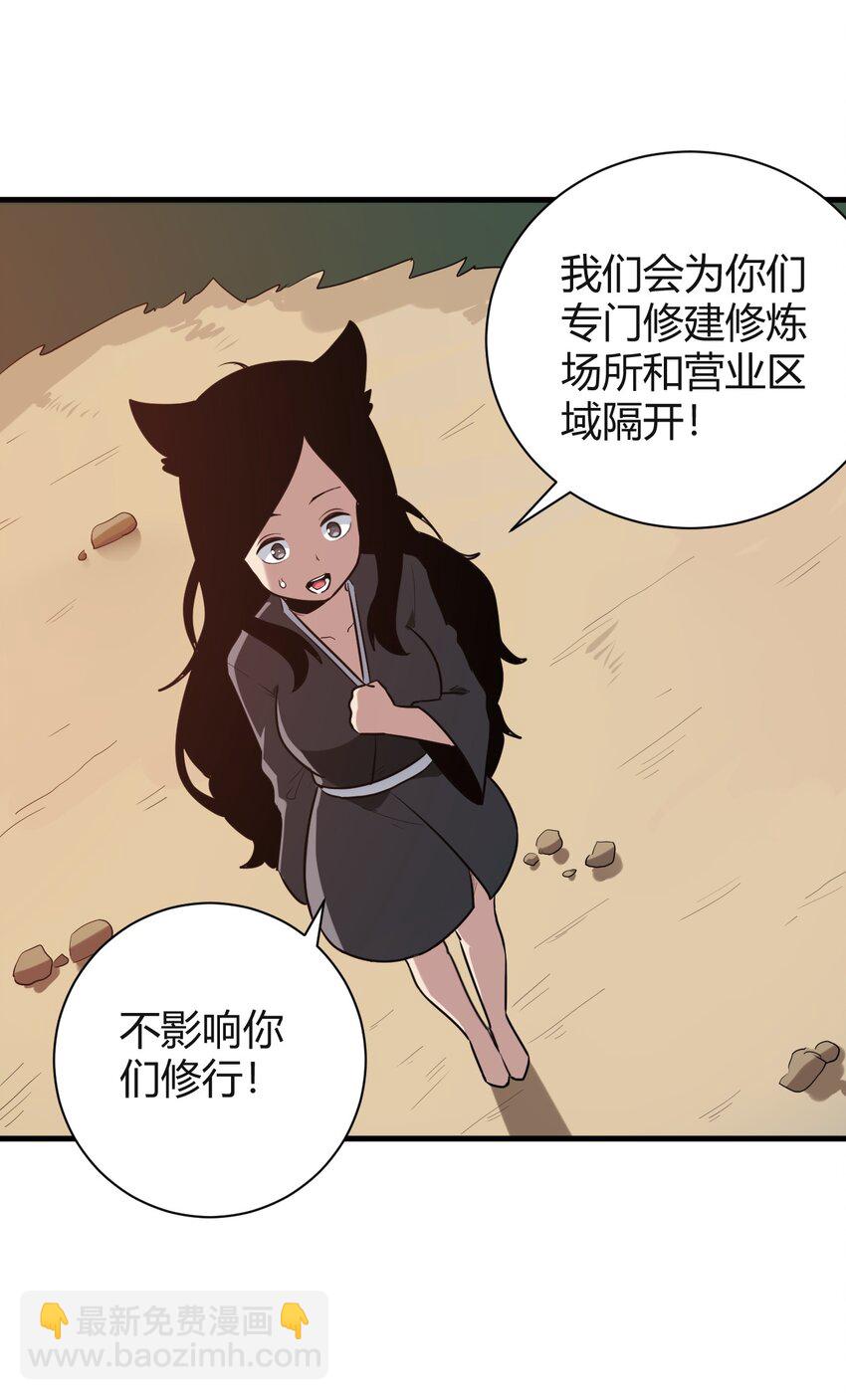 240 绝魂之物-第240话