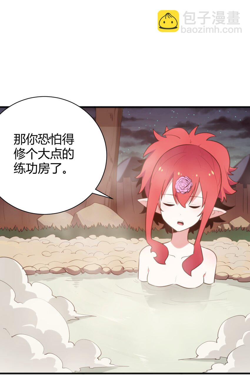 240 绝魂之物-第240话