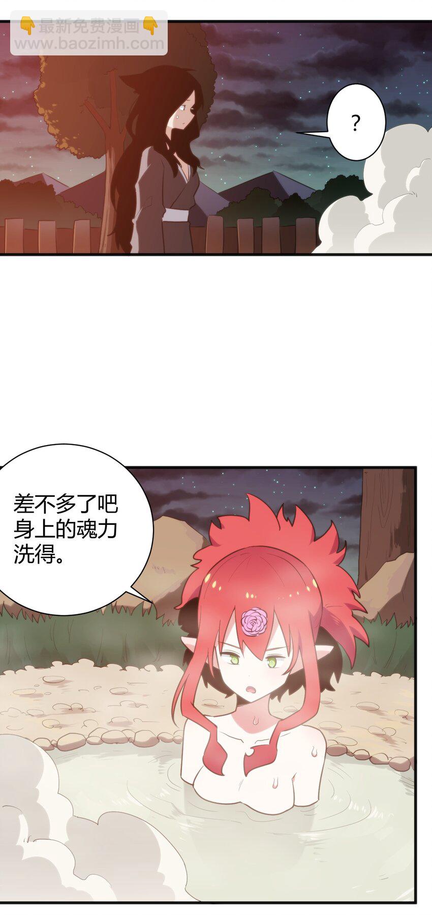 240 绝魂之物-第240话
