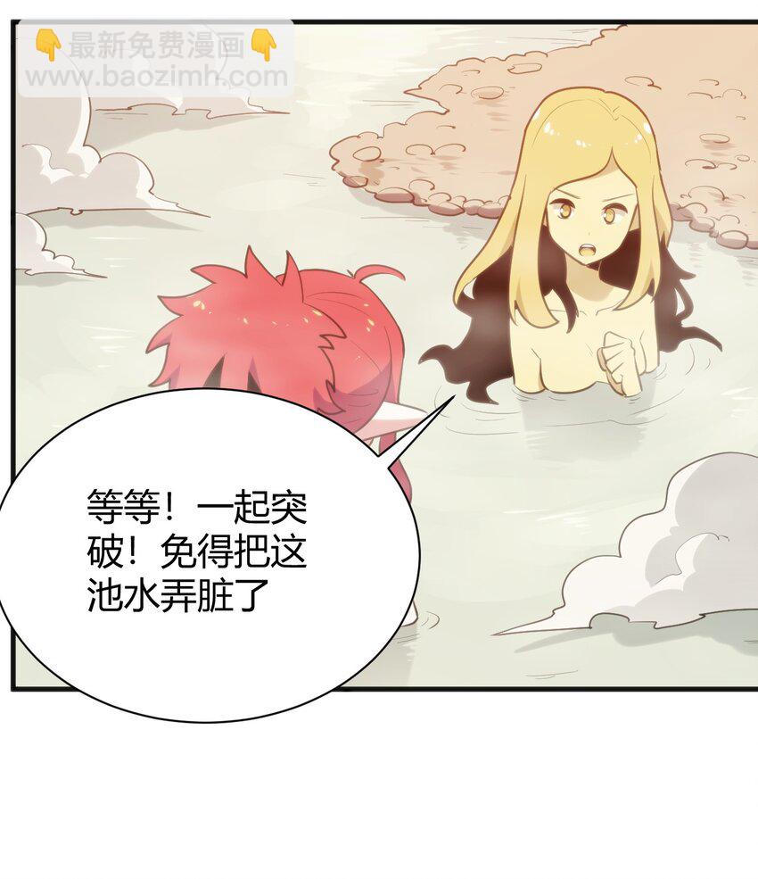 240 绝魂之物-第240话
