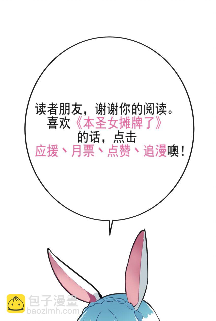 240 绝魂之物-第240话