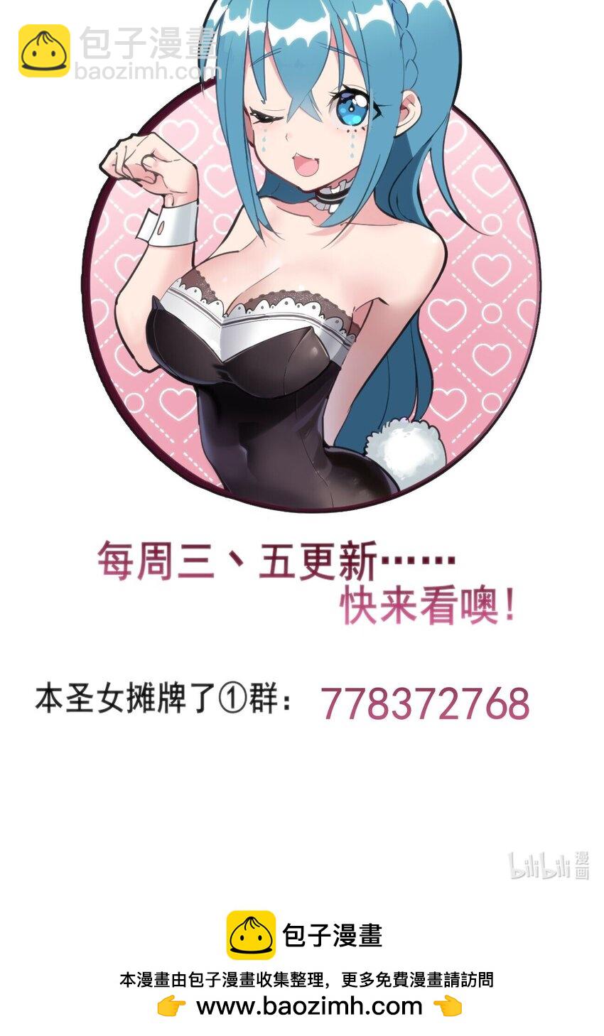 240 绝魂之物-第240话