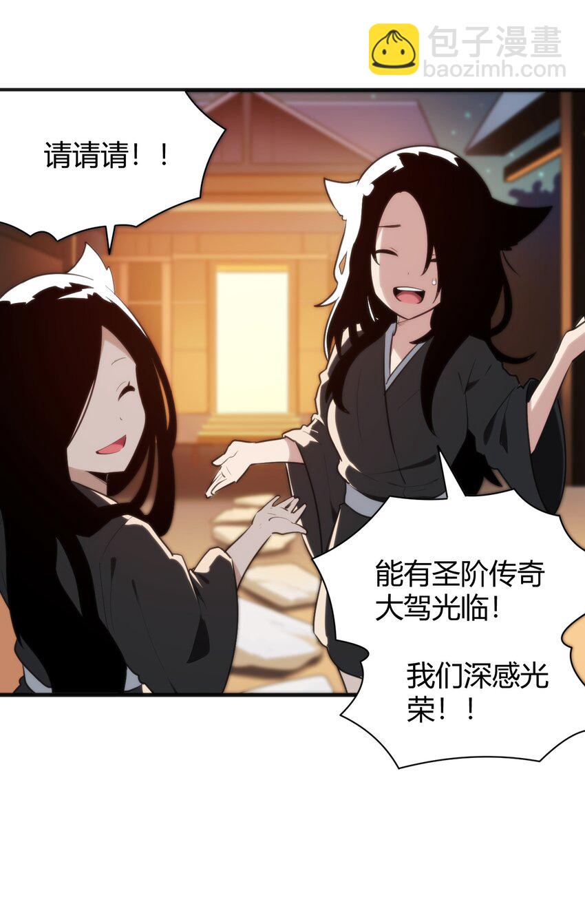 240 绝魂之物-第240话